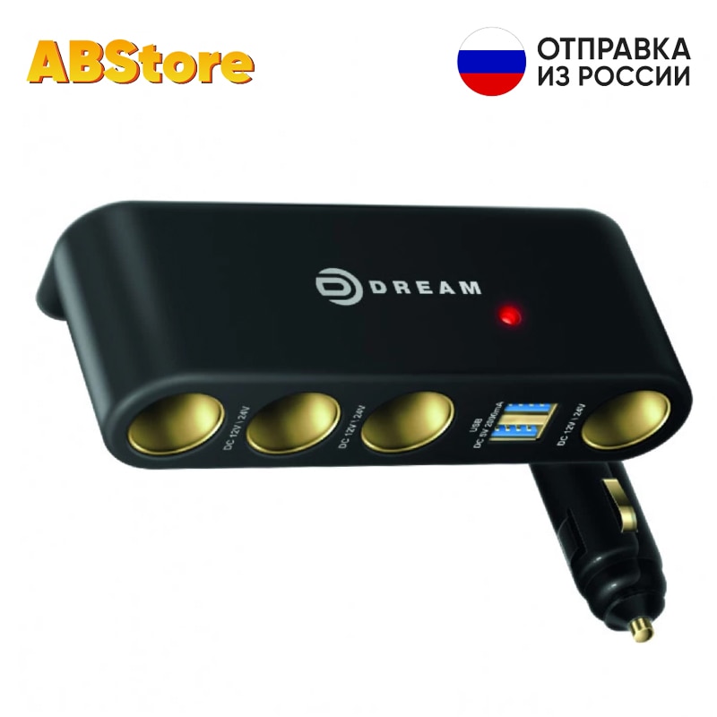 

Разветвитель прикуривателя автомобильный DREAM c 4 гнездами и 2 USB на проводе WF-1204 разветвитель зарядного устройства адаптер
