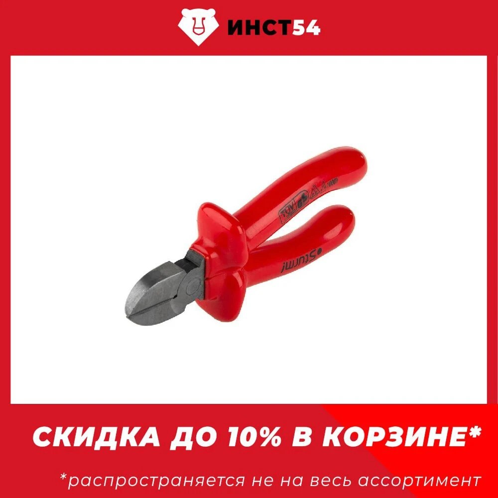 

Бокорезы, 150 мм, 1000В Sturm! 1020-03-2-150