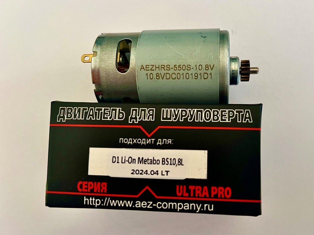 

Моторы, Двигатели для Метабо 317004880 316066650 317004430 317004280 317004160 317003690 317003670 317005100 317004310