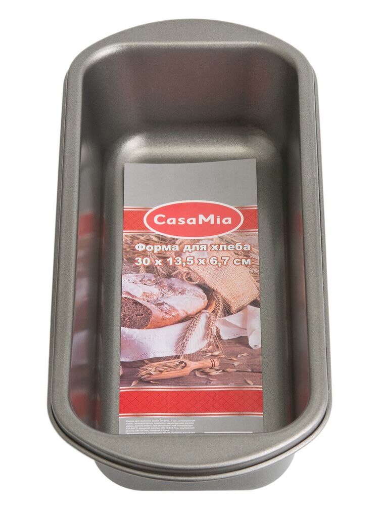 

ВЫСОКОЕ КАЧЕСТВО!!! Форма для выпечки хлеба GF-001L