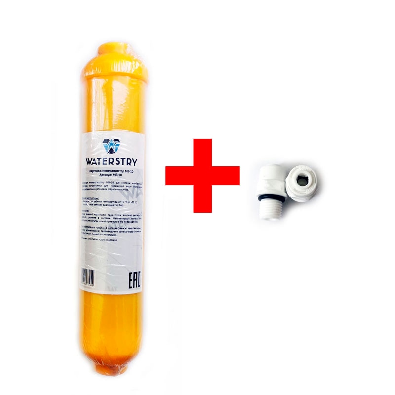 

Минерализатор Hubert/Waterstry TD33 для систем с обратным осмосом без фитингов подходит для Гейзер Аквафор Экософт