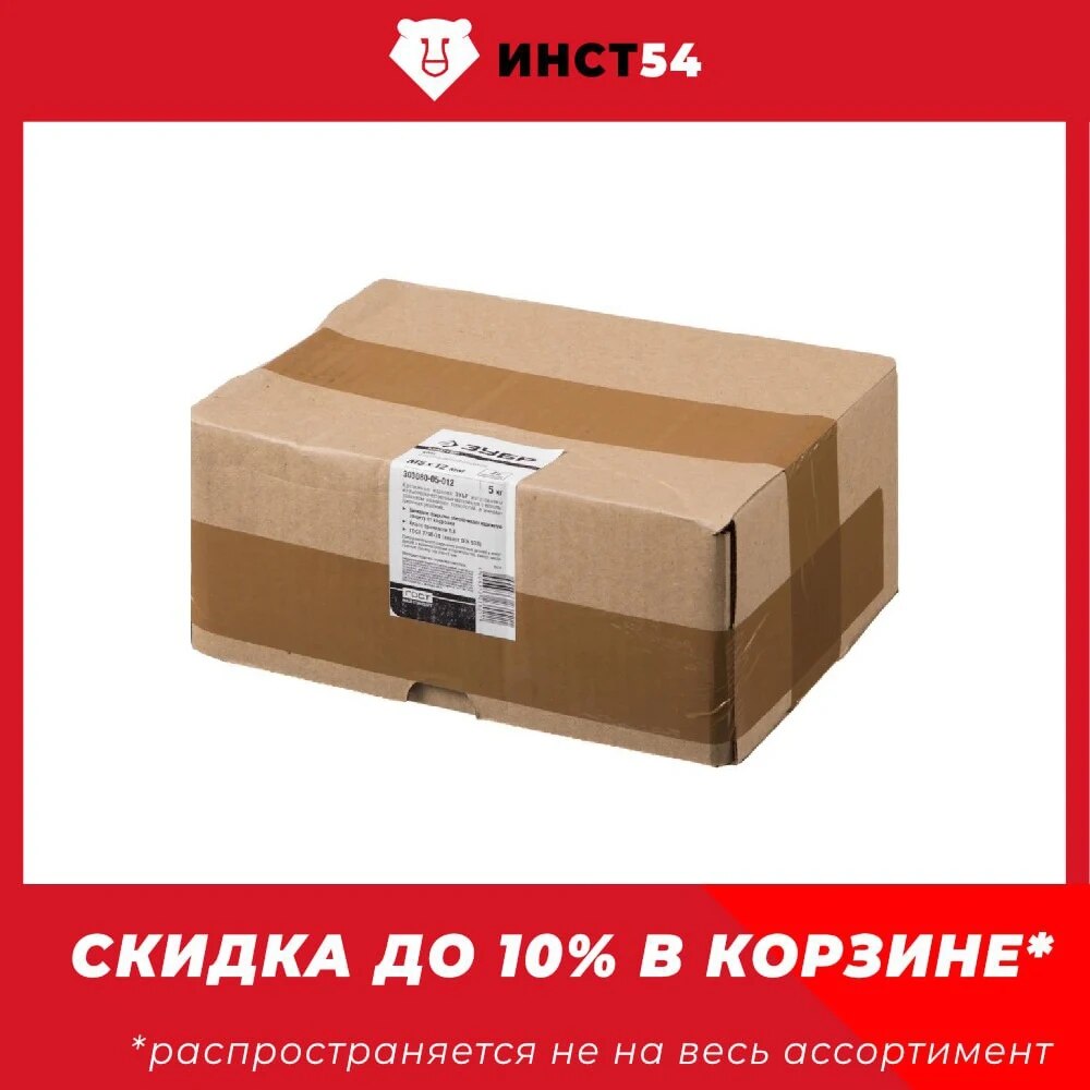 

Болт кл. пр. 5.8 ГОСТ 7798-70 болт M5 x 12 мм 5 кг. (1764 шт.) ЗУБР 303080-05-012