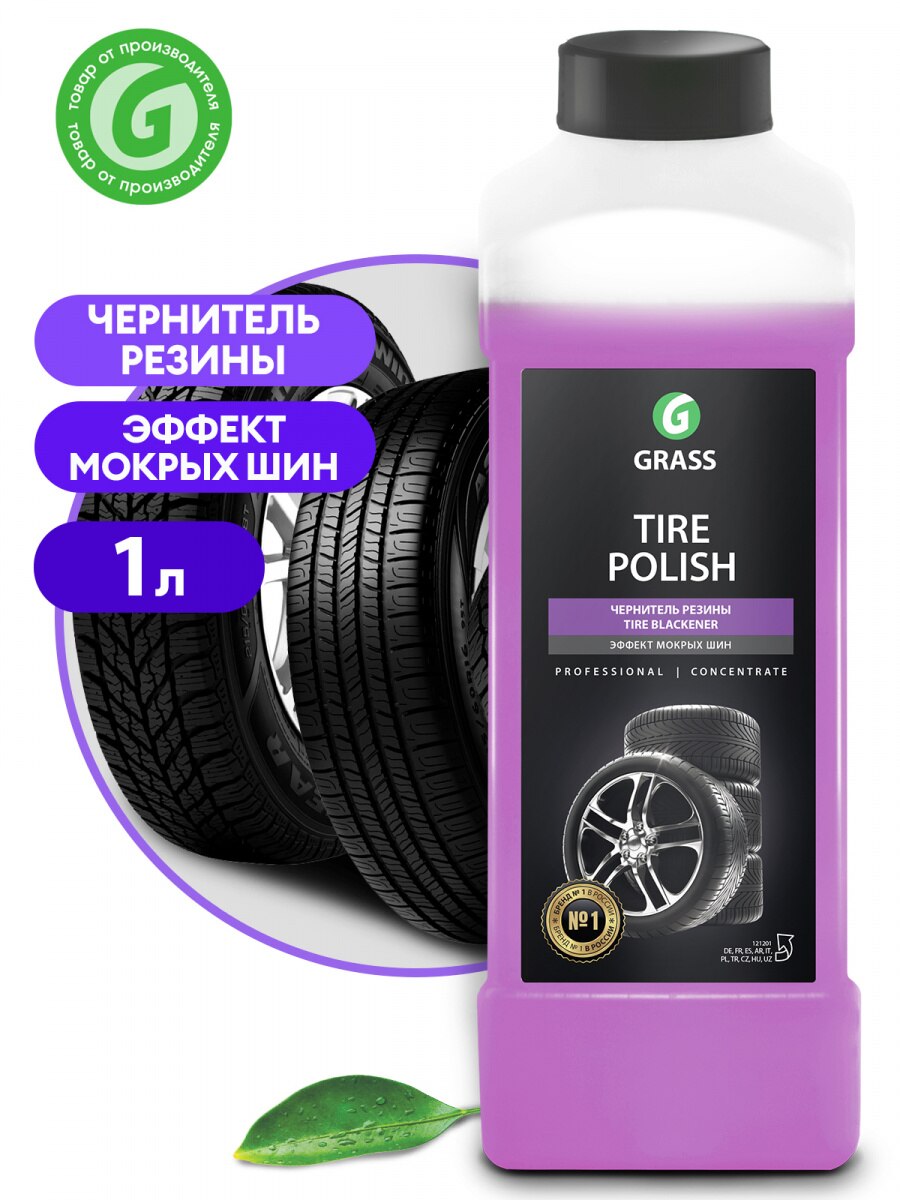 

1шт. Полироль чернитель шин "Tire Polish" (канистра 1 л). Арт. 121201. Быстрая доставка