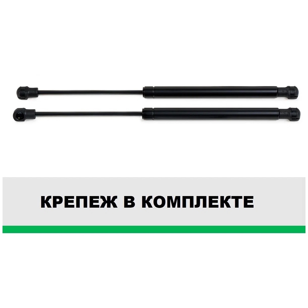 

Для Haval H2 Газовые упоры (амортизаторы) капота A-engineering (ku-ha-h200-00)