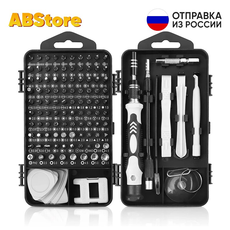 

Набор отверток 117в1 в кейсе магнитный для ремонта телефона, iPhone, компьютера/ мультитул / инструменты для ремонта / биты