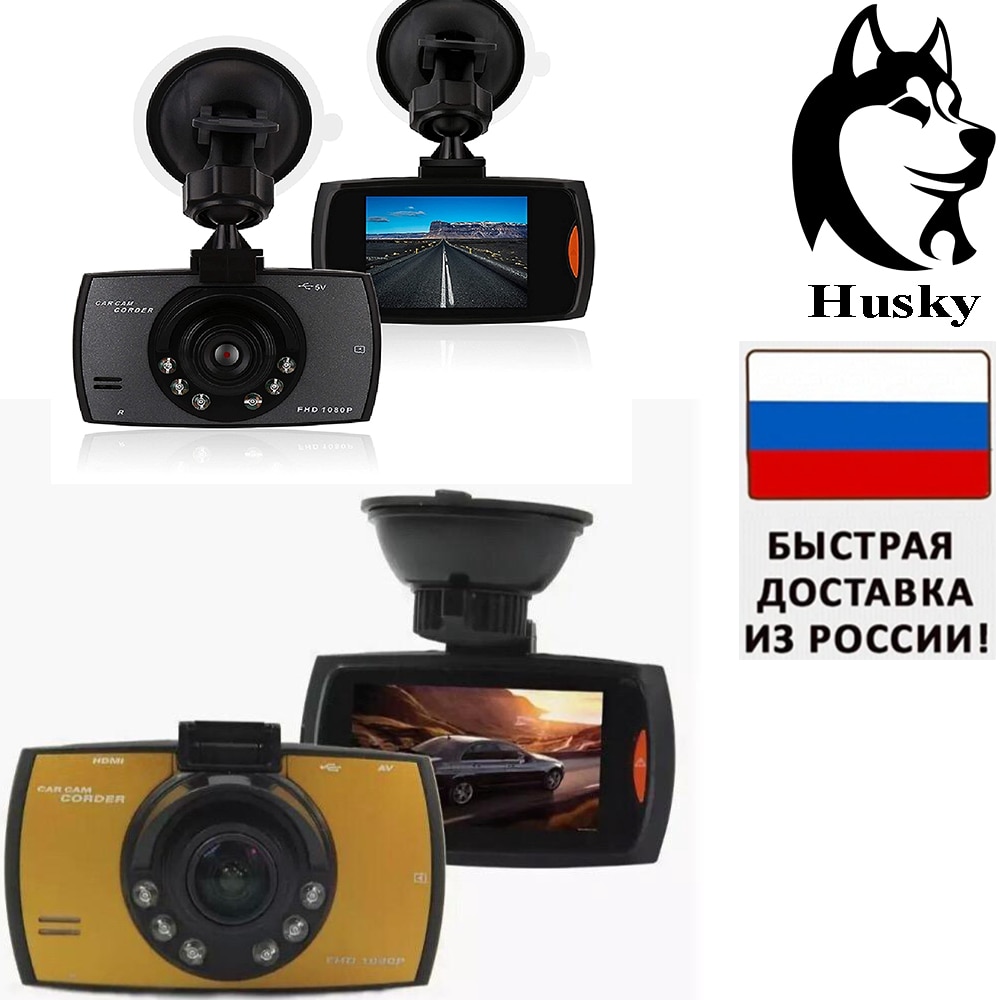 

Видеорегистратор Car Camcorder full hd 1080 для автомобиля, в салон машины