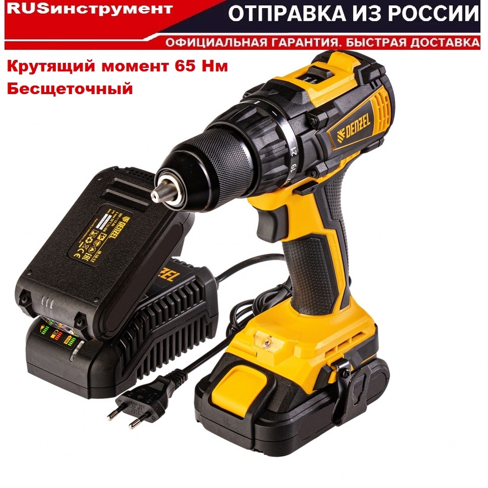

Бесщеточный шуруповерт дрель 65 N.m. аккмуляторный Denzel BLDL-IB-IB-18-02, Li-Ion, 18 В, 2 аккумулятора