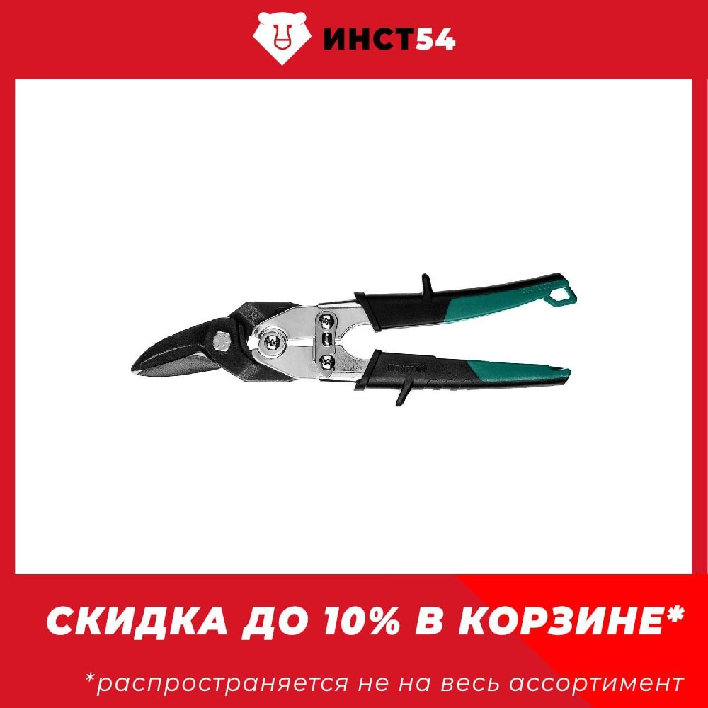 

KRAFTOOL GRAND Правые ножницы по металлу, 260 мм, 2324-R