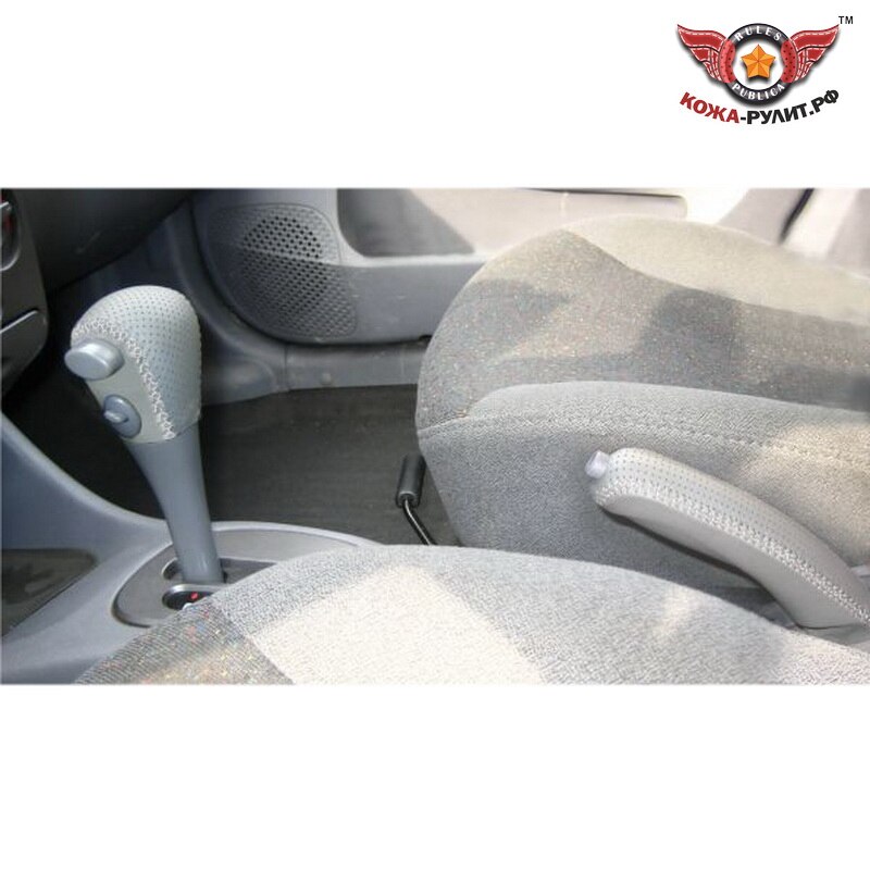 

Оплетка из натуральной кожи на ручку АКПП и ручку ручного тормоза Hyundai Accent (LC) АТ4-АТ5