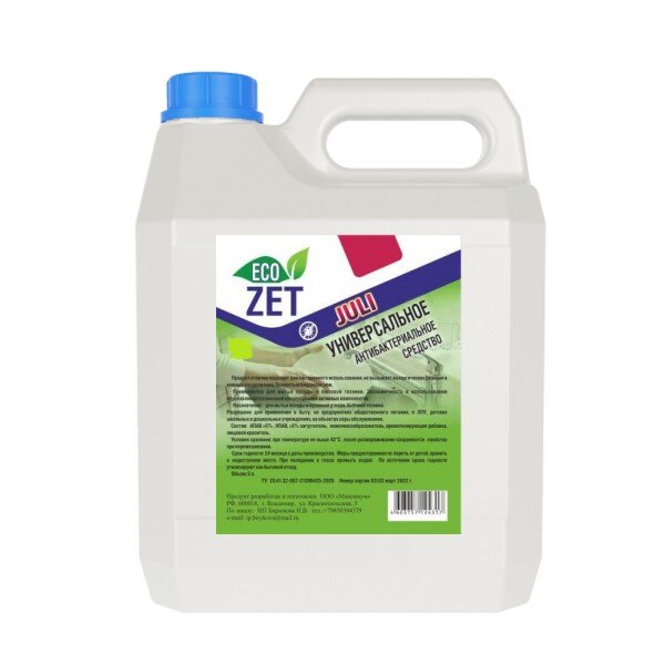 

Средство для мытья посуды JULI " ECO ZET" 3 л.