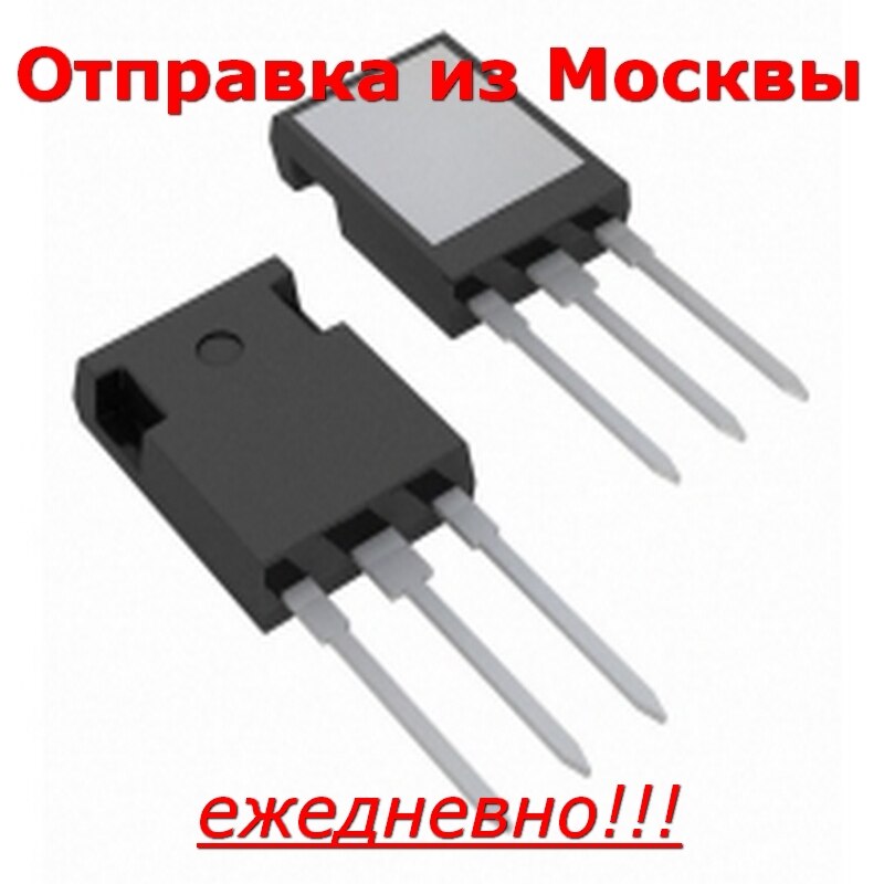 

IXGR40N60C2D1 в корпусе Isoplus247 40N60 IGBT транзистор индукционная плита