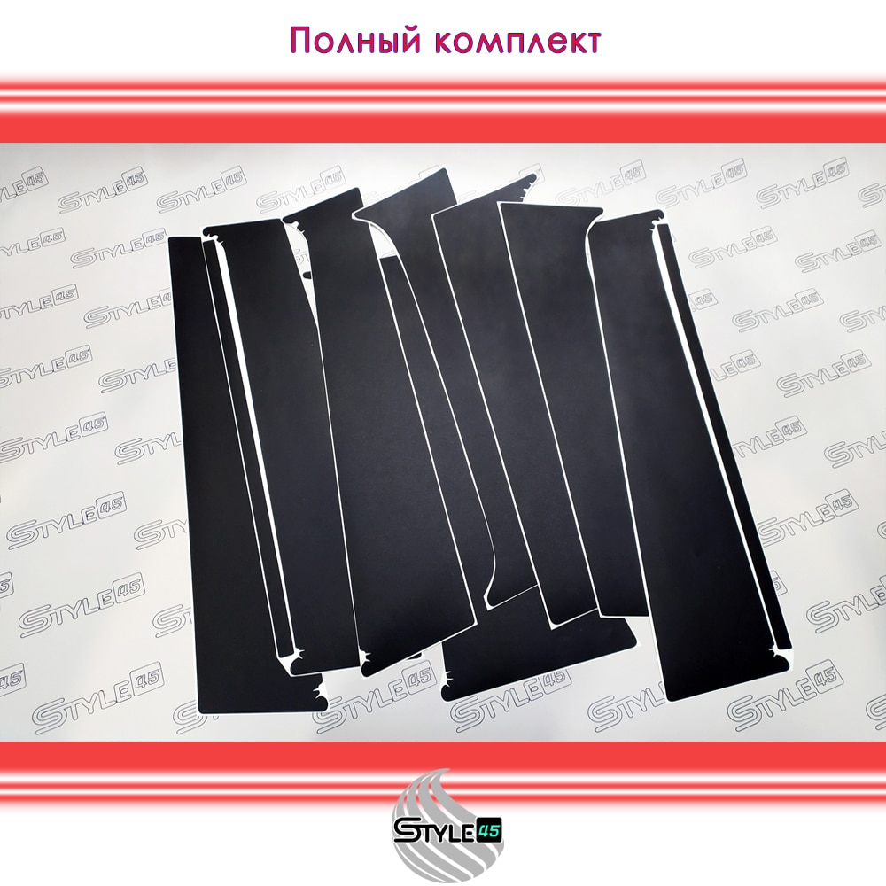 

Наклейки на стойки дверей Лада Ларгус LADA Largus. Качественные материалы