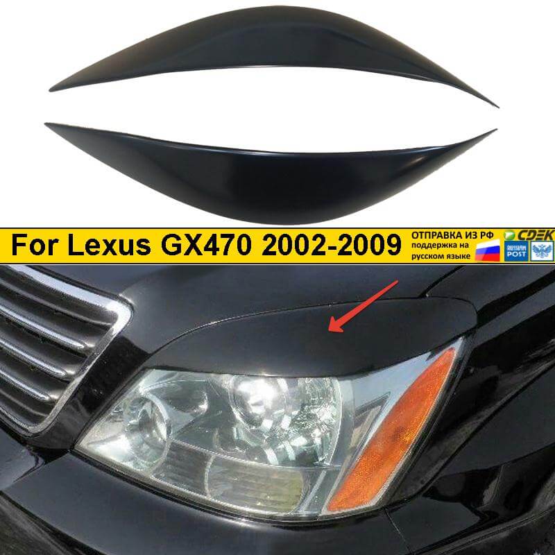 

Реснички накладки на фары для Lexus GX470 2002-2009 Лексус ГХ470 внешний тюнер фар экстерьер молдинги стайлинг АБС пластик
