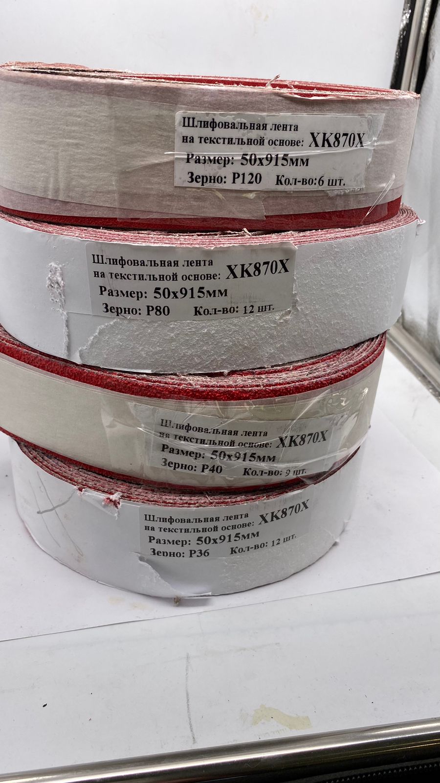 

915*50 Бесконечные Шлифовальные ленты для гриндера от компании VSM (Германия)/P36/Р40/Р60/P80/P120 XK870X