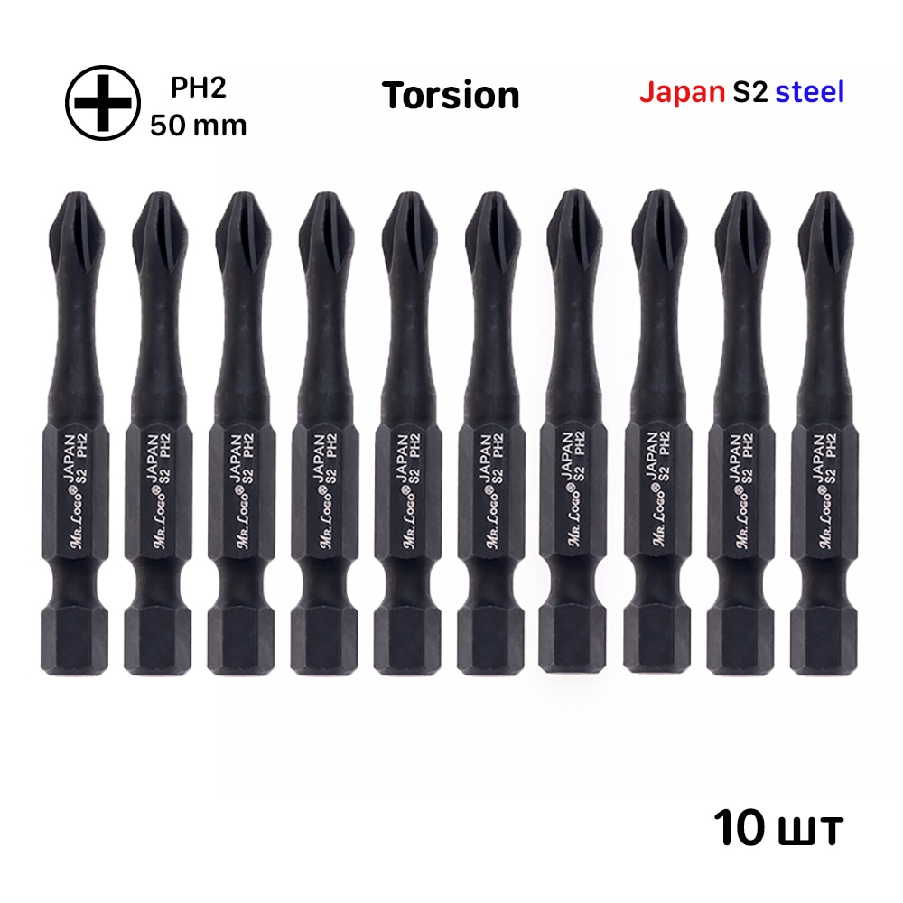 

Бита для шуруповерта торсионная impact PH2 x 50 мм Mr.Logo, Сталь - S2, 10 шт