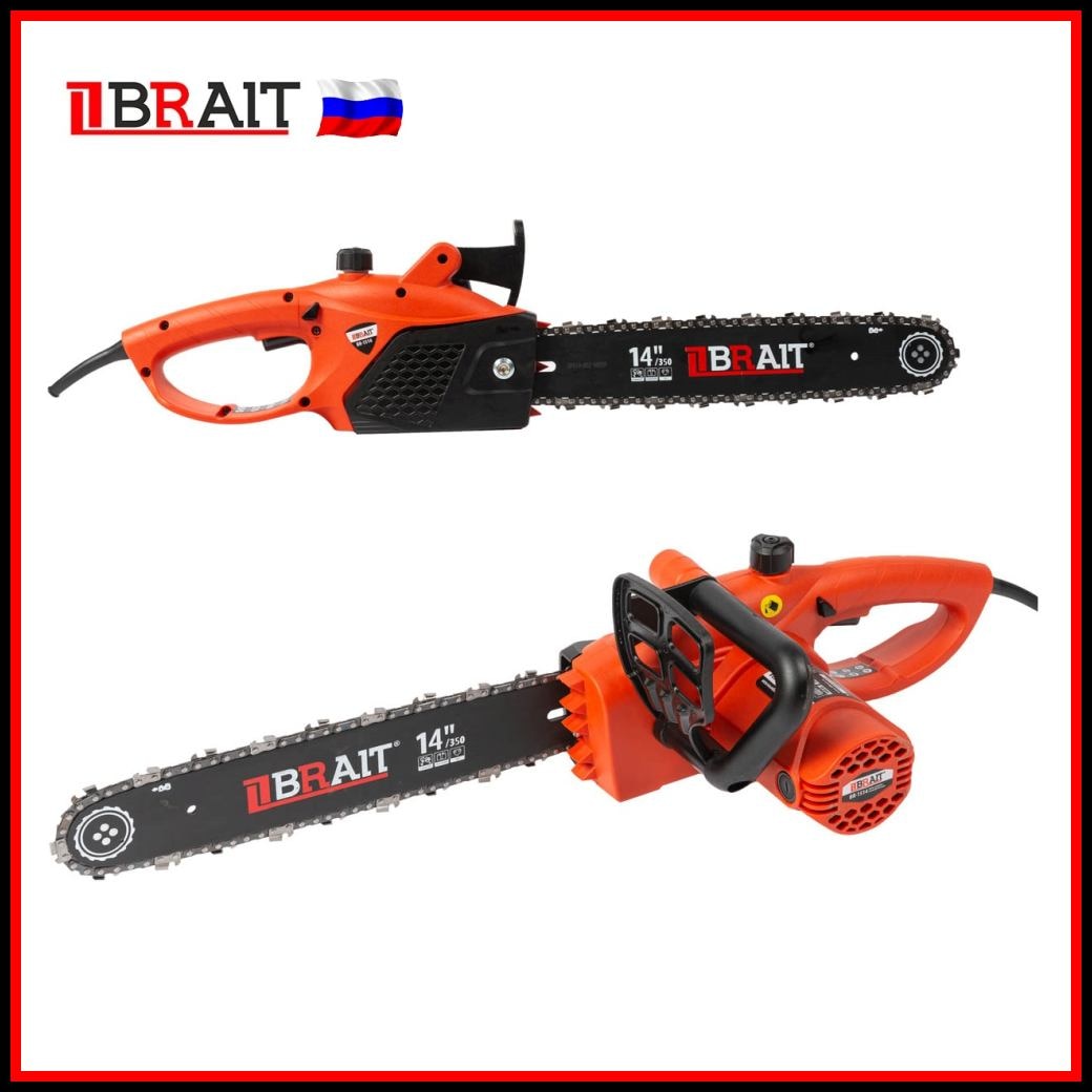 

Пила цепная электрическая BRAIT BR-1512, BR-1514 электропила, сучкорез, по дереву, садовая, 220в