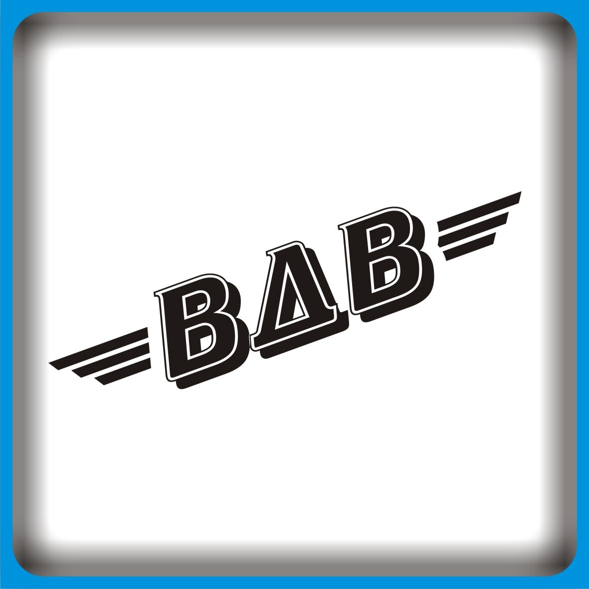 

Наклейка на Авто ВДВ РФ без фона никто кроме нас за десант стекло капот багажник двери крыша окно стойки запаска стикер