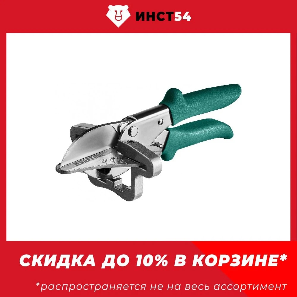 

Ножницы угловые для пластмассовых и резиновых профилей KRAFTOOL MC-7 23372