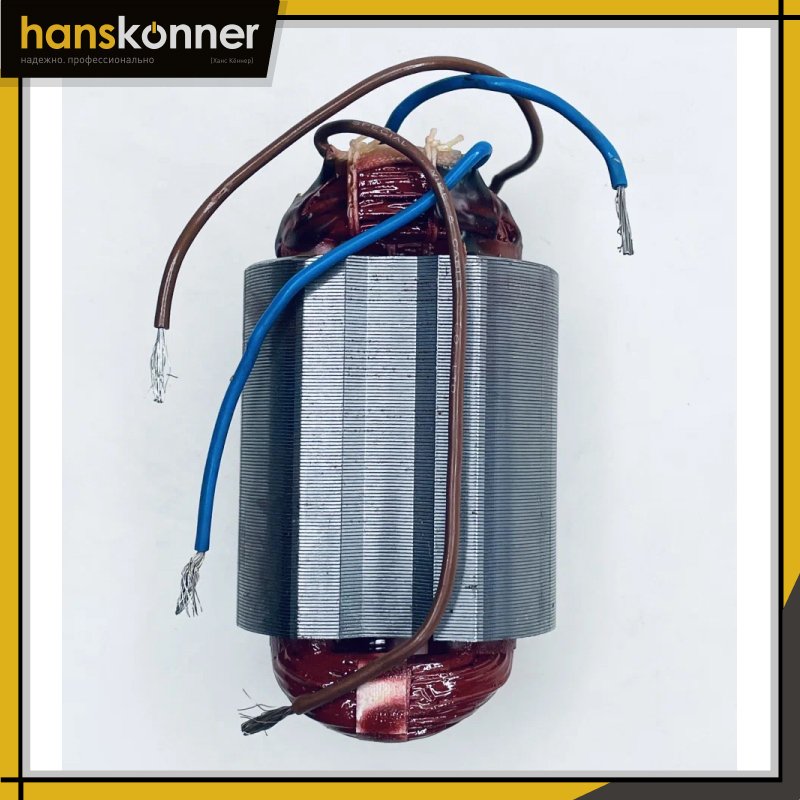 

Статор для ушм HansKonner HAG9012TES (HAG9012TES-33) (ZAP9569014)