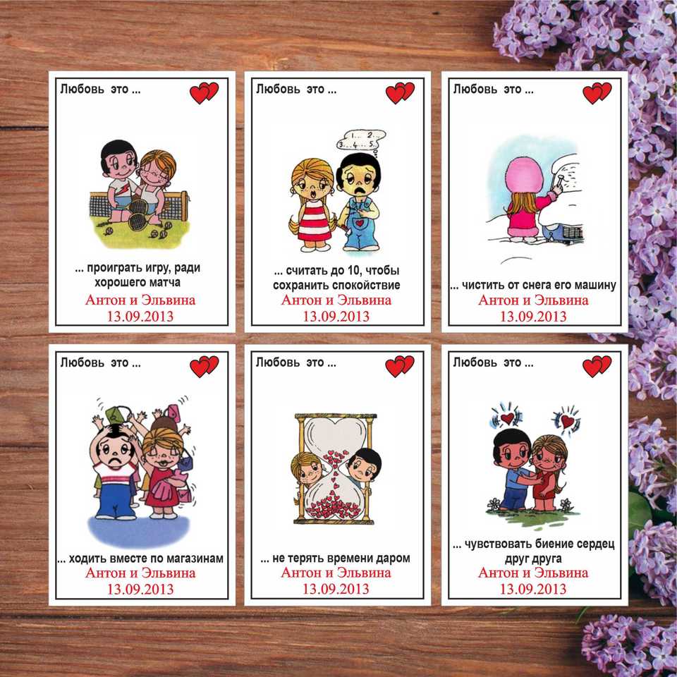 

5 шт. Свадебные магниты Love is . Акриловые. Подарки гостям. сувениры на конкурсы. wedding