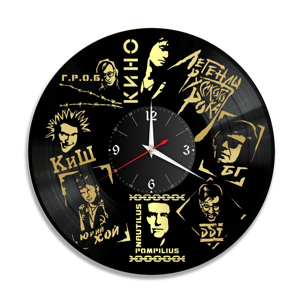 Часы из винила / Легенды Русского Рока, Наутилусы, сектор газа, цой, ддт, гребенщиков