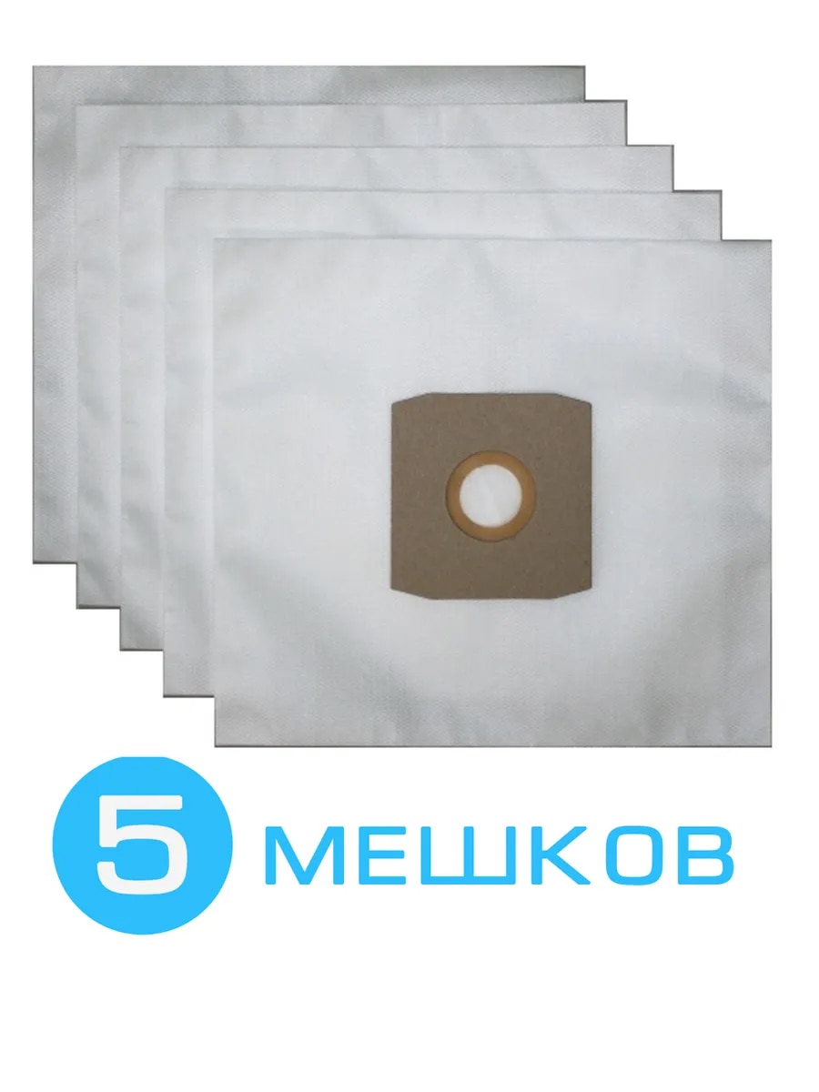 

Мешки ECOAIR для пылесоса DAEWOO RC; GOBLIN JADE JC 803; KAMBROOK KVC1200; KAMBROOK KVC1300 и др., 5 штук