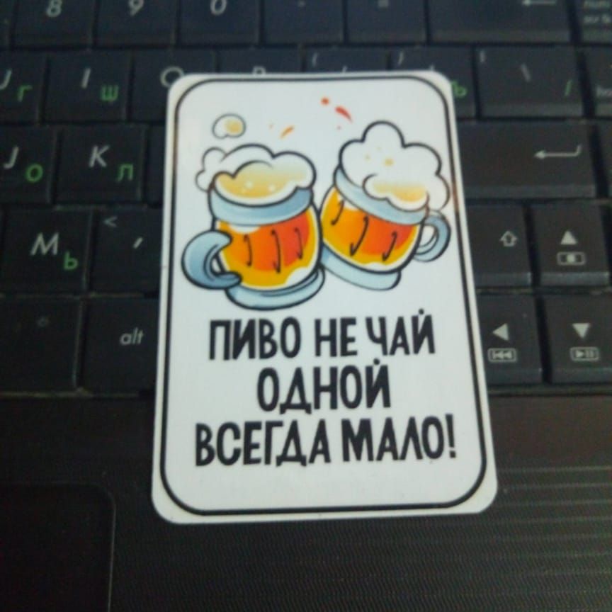

Магнит на холодильник
