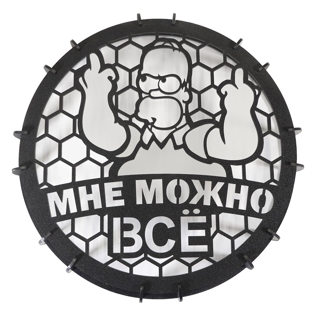 

Гриль для сабвуфера, 10, 12 дюйм МНЕ МОЖНО ВСЕ