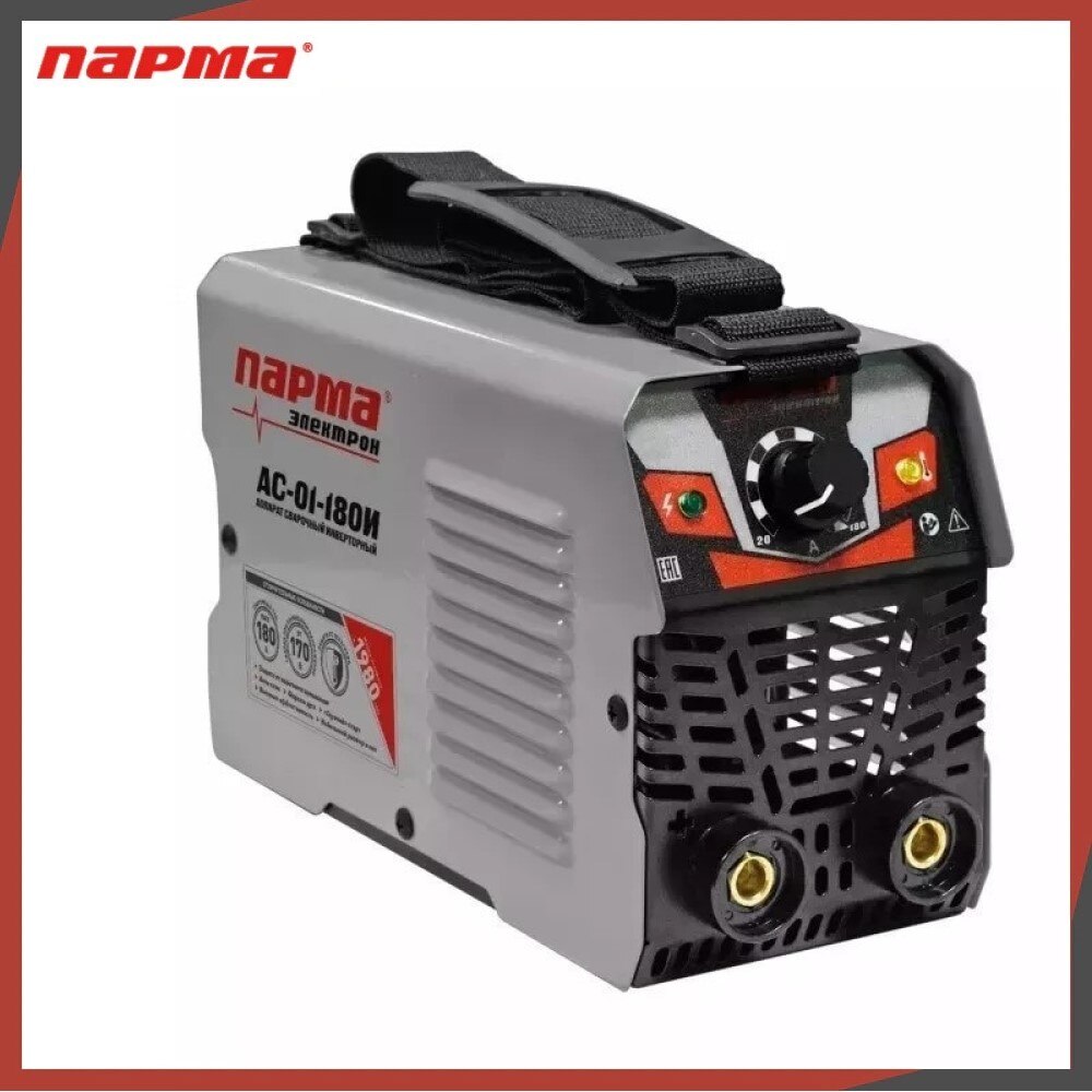 

Аппарат сварочный инверторный Парма-Электрон AC-01-180И (02.007.00020)