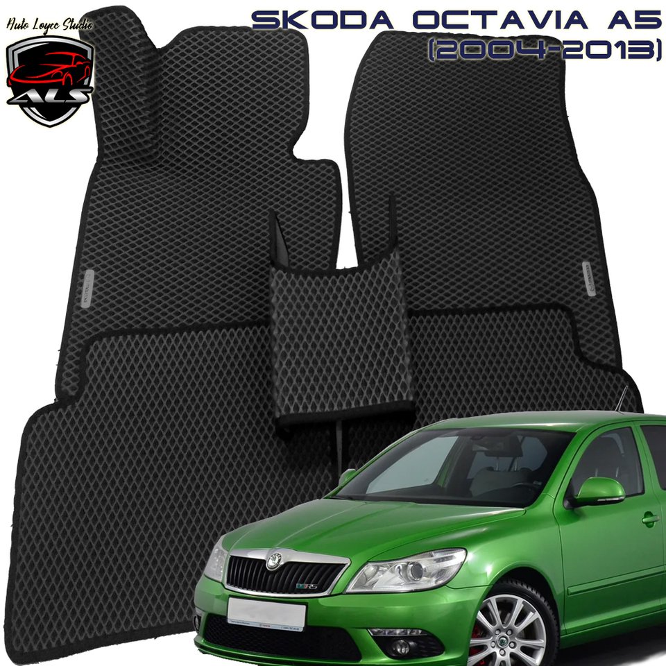 

SKODA OCTAVIA A5 автомобильные коврики, EVA PRIME, коврики в салон, ева коврики, коврики в машину, коврики Шкода октавия а5