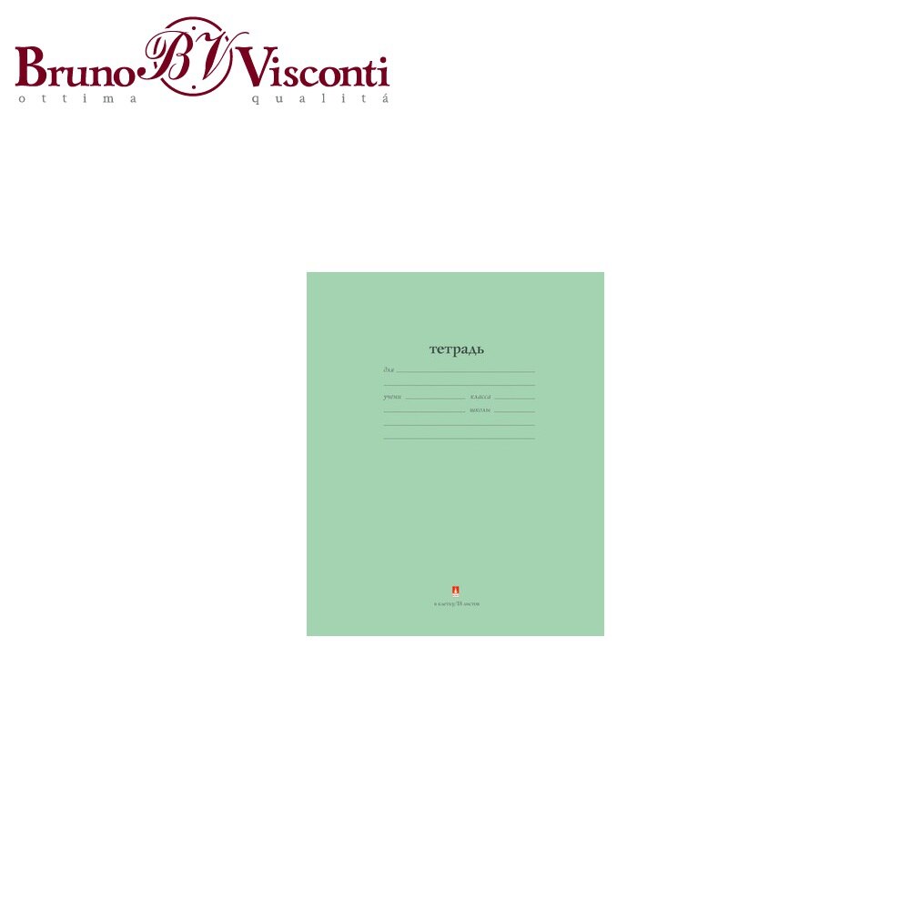 

Тетради 18 листов в клетку "Народная". Набор 10 шт.Цена за 10 шт. обложка в ассортименте 7-18-113/1 BRUNO VISCONTI