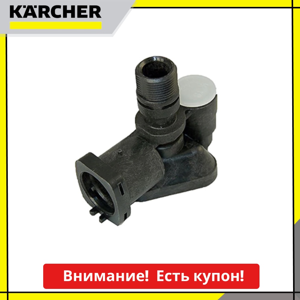 

Контроллер давления WCP в сборе, K3-K4 Karcher 9.001-692.0