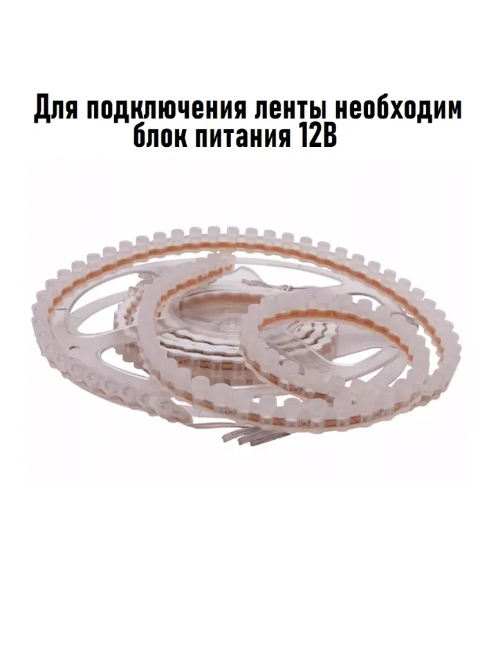 

Светодиодная лента DIP-960 12V (белая) IP65. 1 метр