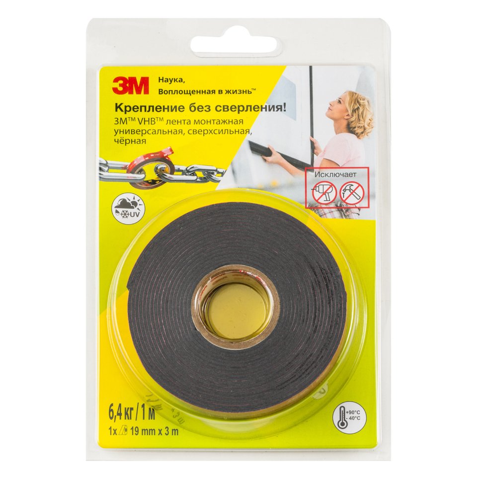 

Клейкая лента двусторонняя монтажная 3М VHB 5952F, универсальная сверхсильная чёрная, 19 мм х 3м/1,5 м
