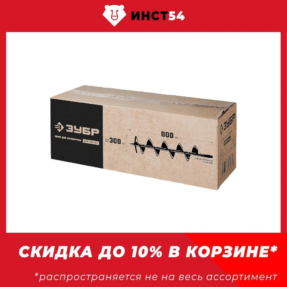 

Шнек для мотобуров ЗУБР ⌀300 мм грунт 7051-30