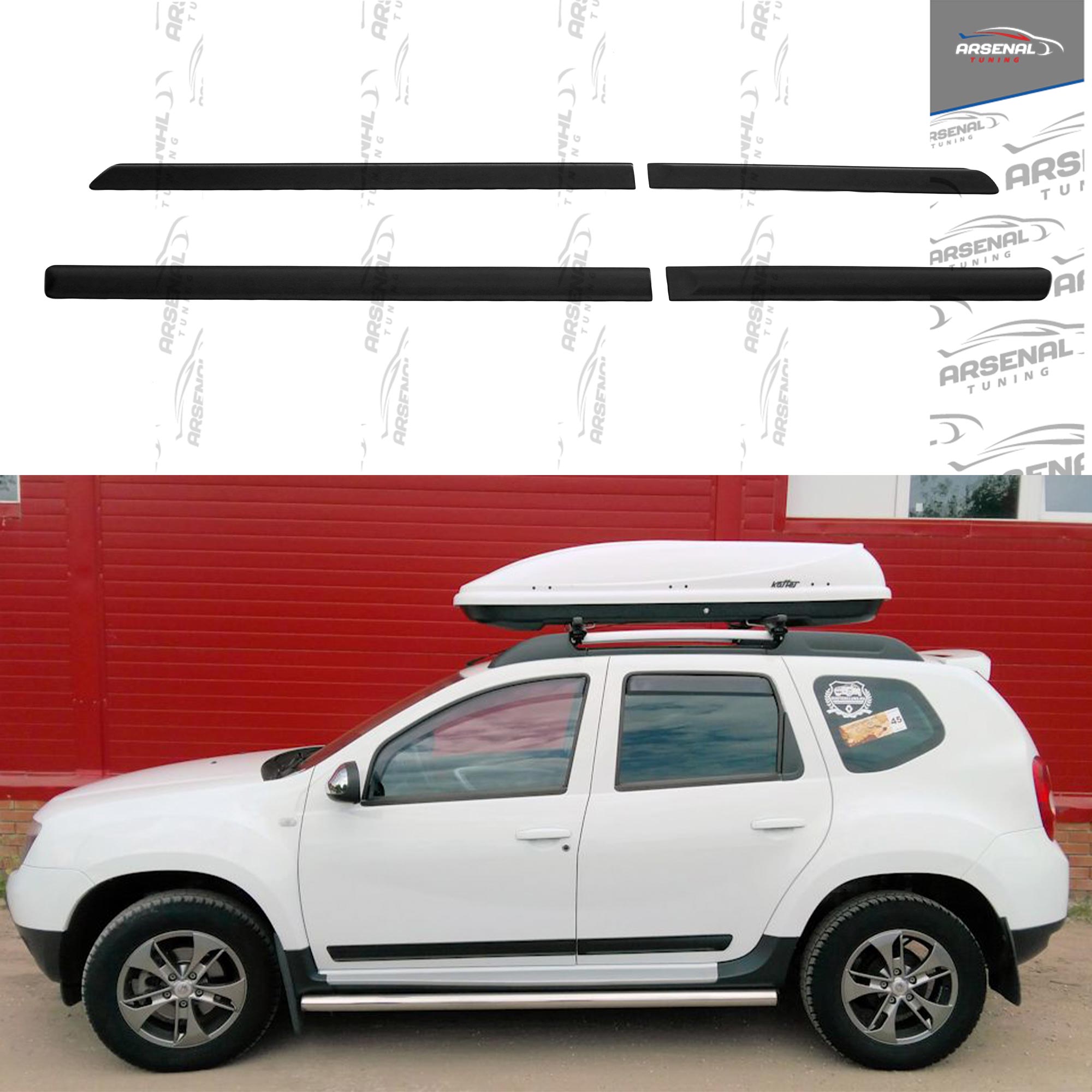 

Молдинги на двери узкие для Renault Duster 2010-2020, АБС пластик, Рено Дастер, защита ЛПК, накладки на двери, тюнинг