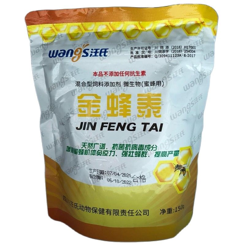 

Jin Feng Tai.Биологическая добавка для пчел. Упаковка 150 г. БАД для пчел. Молочнокислые бактерии, витамины.