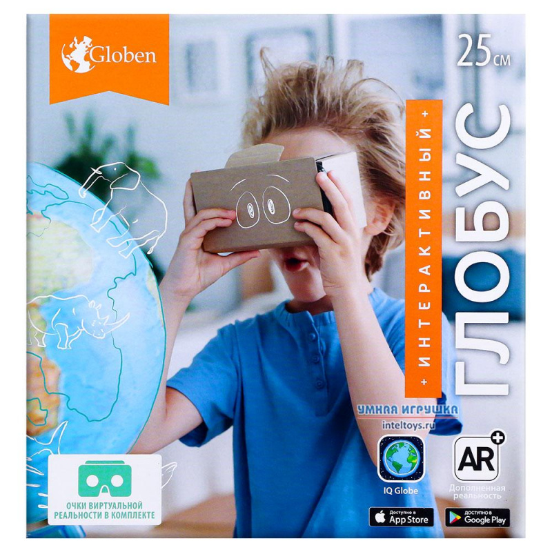 Интерактивный рельефный глобус Globen с подсветкой и VR-очками, 25 см, Глобен
