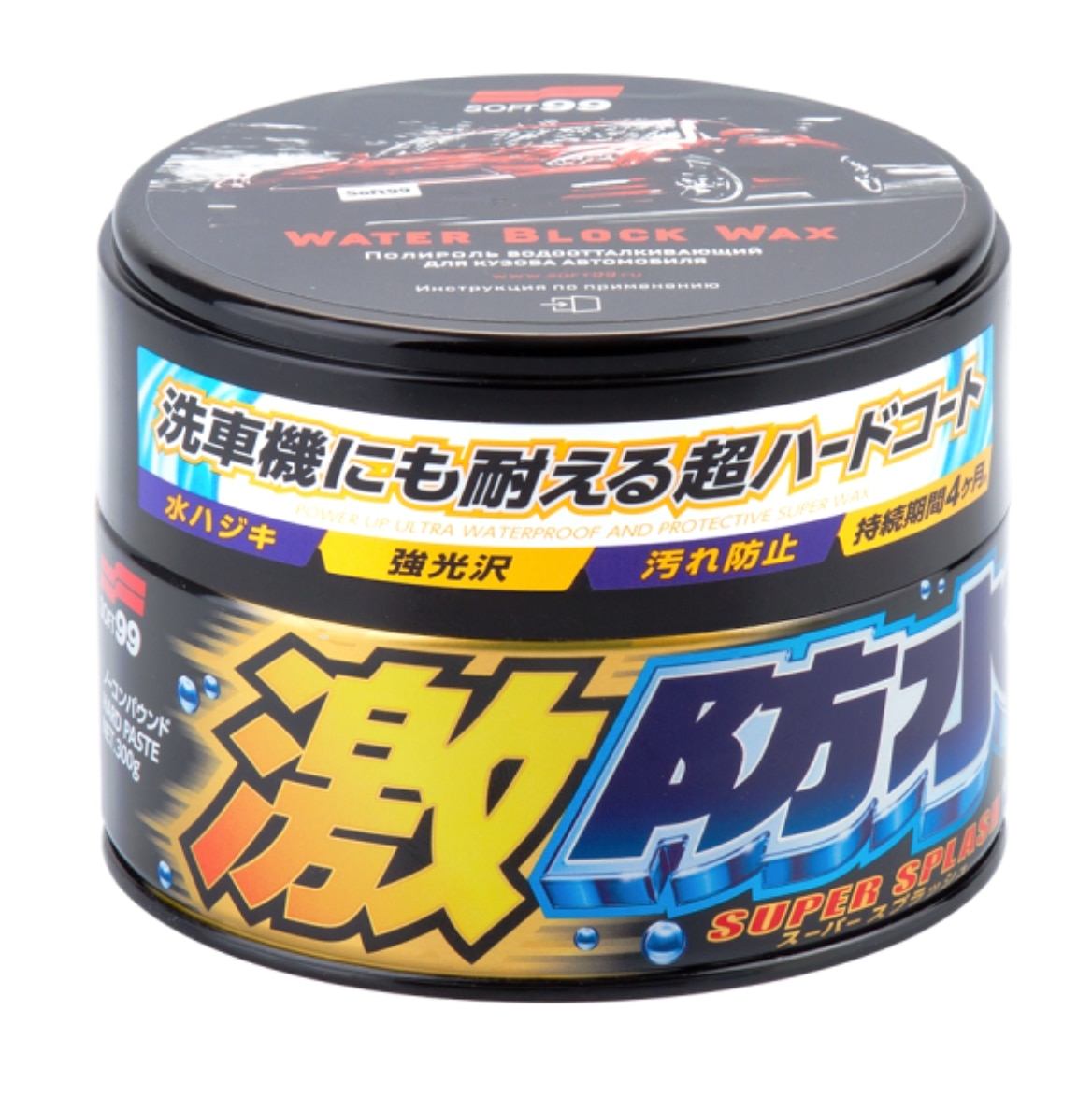 

Полироль кузова Soft 99 Water Block Wax, с водоотталкивающим эффектом, усиливает блеска, для тёмных автомобилей, банка 300г