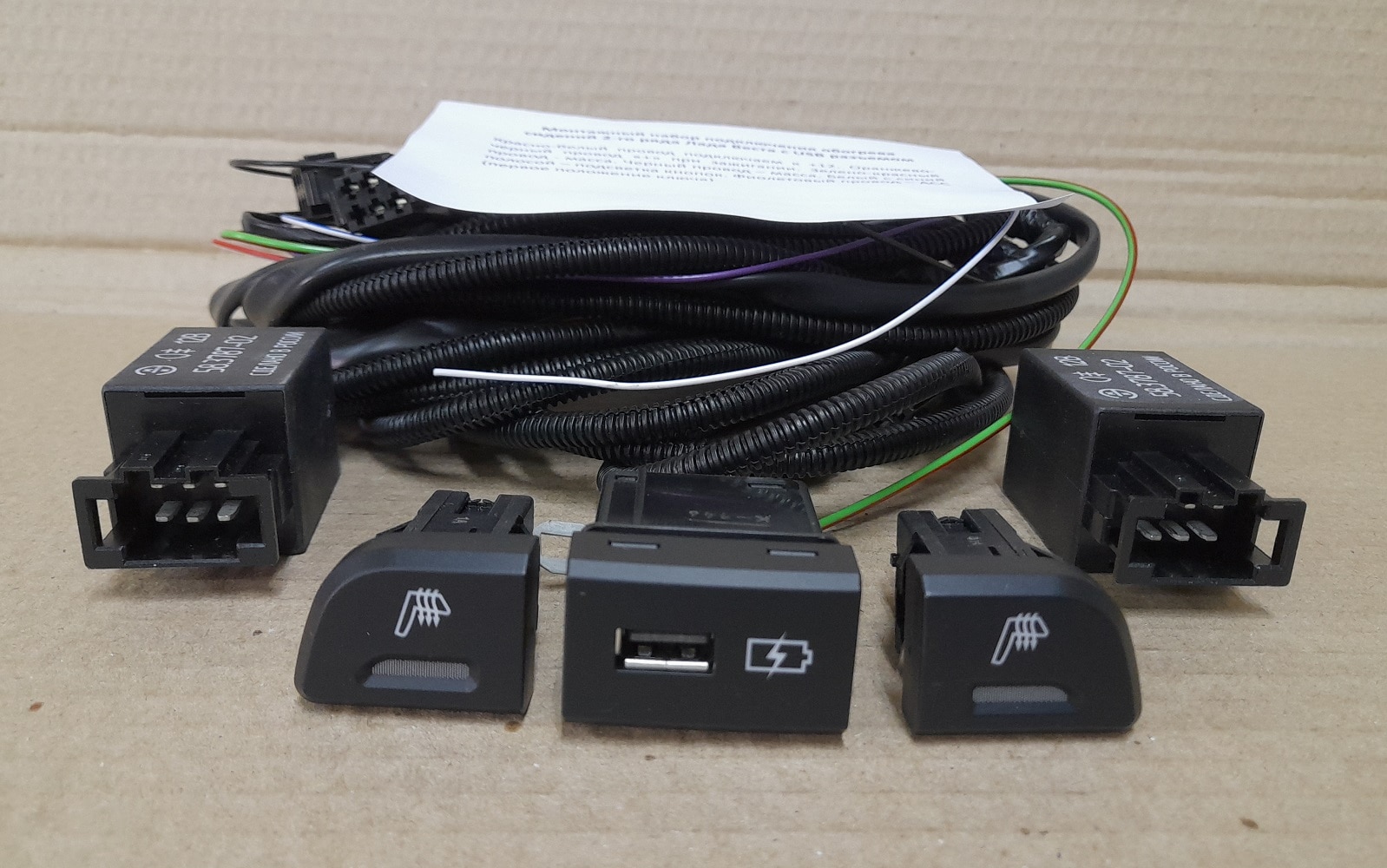 

Набор для обогрева задних сидений(жгут+2кнопки+USB)Rear seat heating kit(harness+2 b.+USB) LADA Vesta Largus FL аналог (завод)