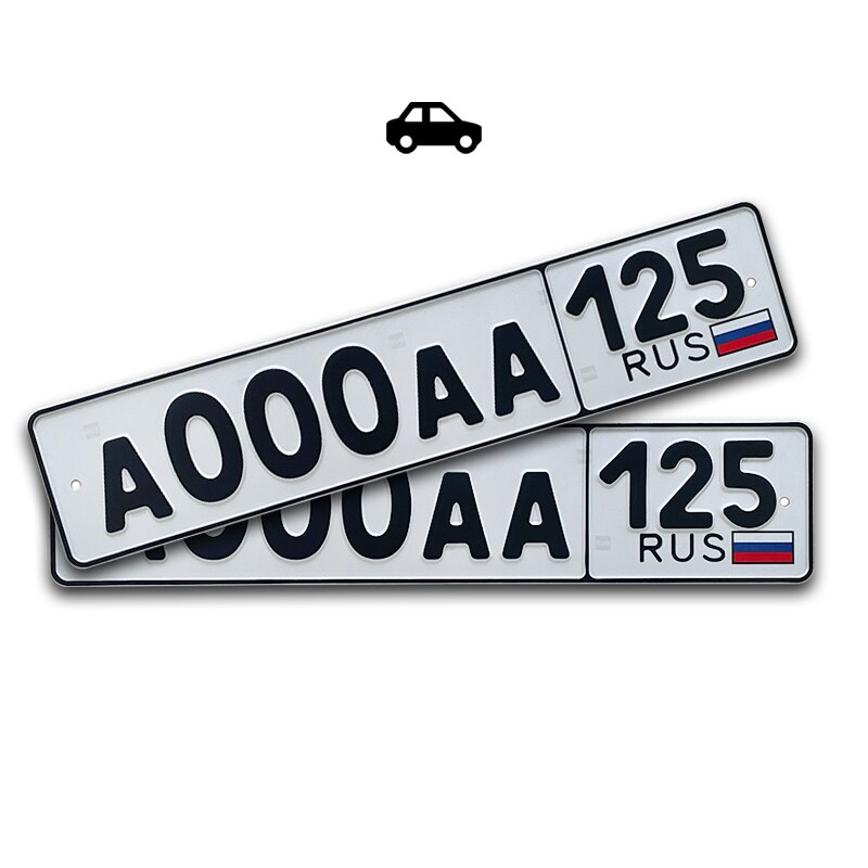 

Номера на машину, жирный шрифт, гос номер ТИП 1, дубликат номерного знака авто
