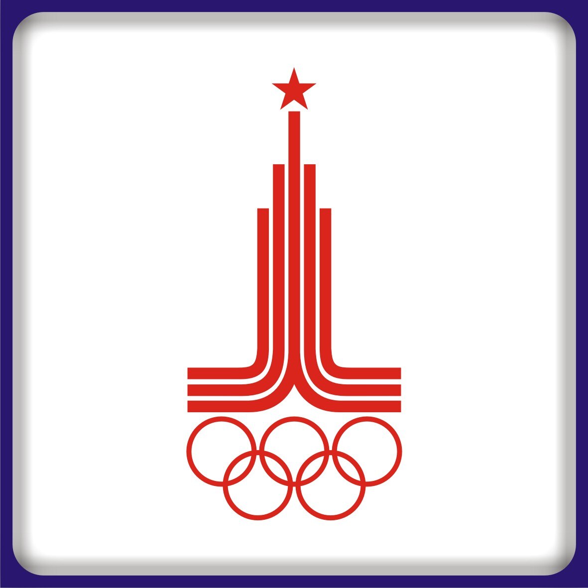 

Наклейка без фона на Авто ОЛИМПИАДА 1980 в Москве лого 80 стекло капот багажник двери бампер прикольный стикер красота