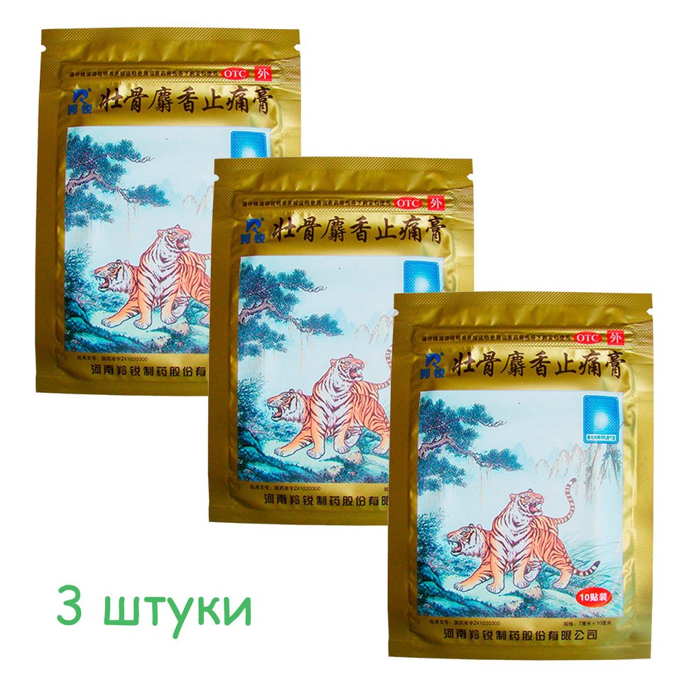 

Плаcтырь Зoлoтoй тигр