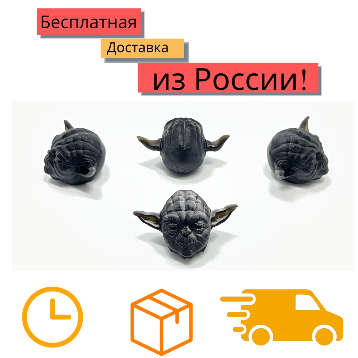 

Дизайн стиль голова YODA колпачки сосков клапанов шин колпачок на ниппель заглушка колеса крышка колпачки для клапанов