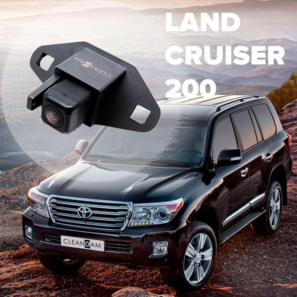 

Омыватель камеры заднего вида для Toyota Land Cruiser 200 2007-2015 (2948), омыватель задней камеры Тойота LC200, омывайка ЛК200