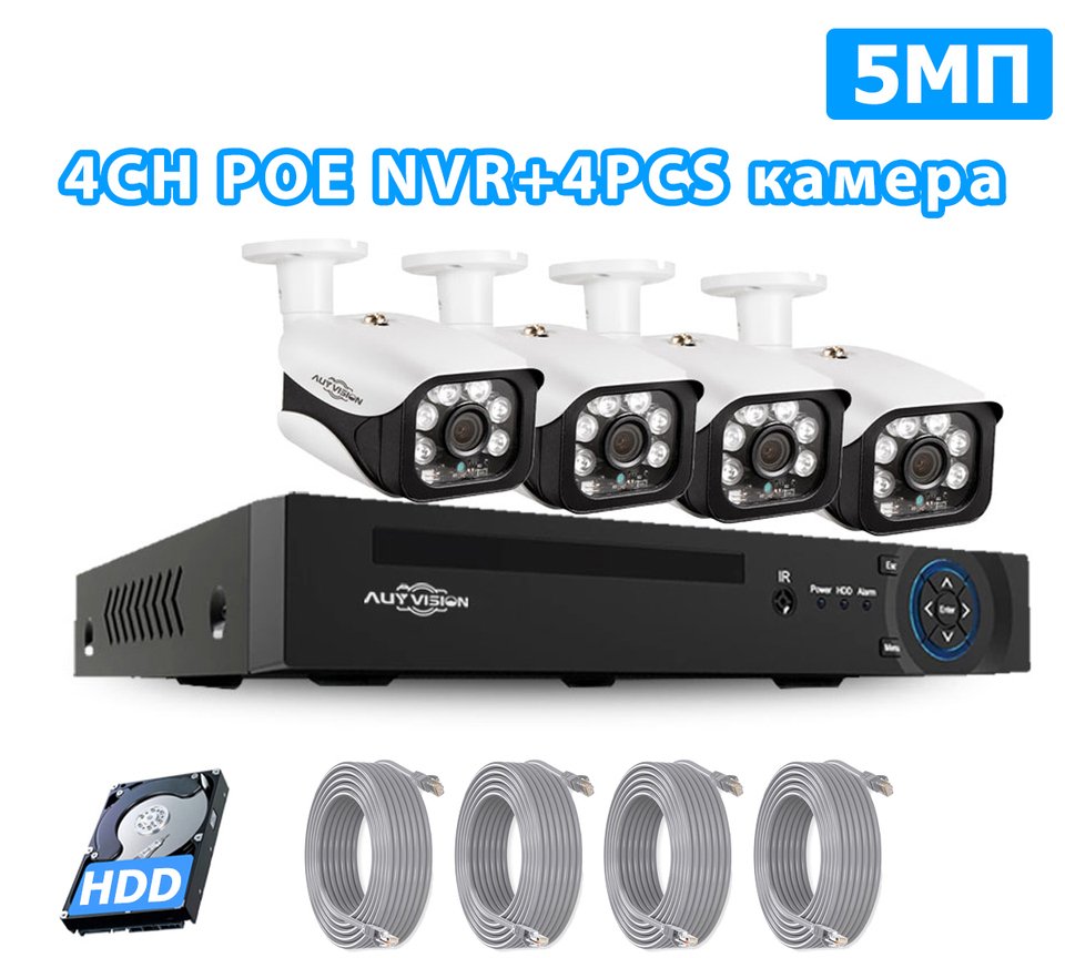 

Комплект системы IP-камер POE 5MP с водонепроницаемым обнаружением человека / лица / автомобиля, 4CH H.265 + POE NVR, комплект проводных камер видеонаблюдения CCTV