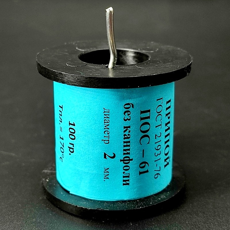 

Припой ПОС-61 2,0 мм 100 г