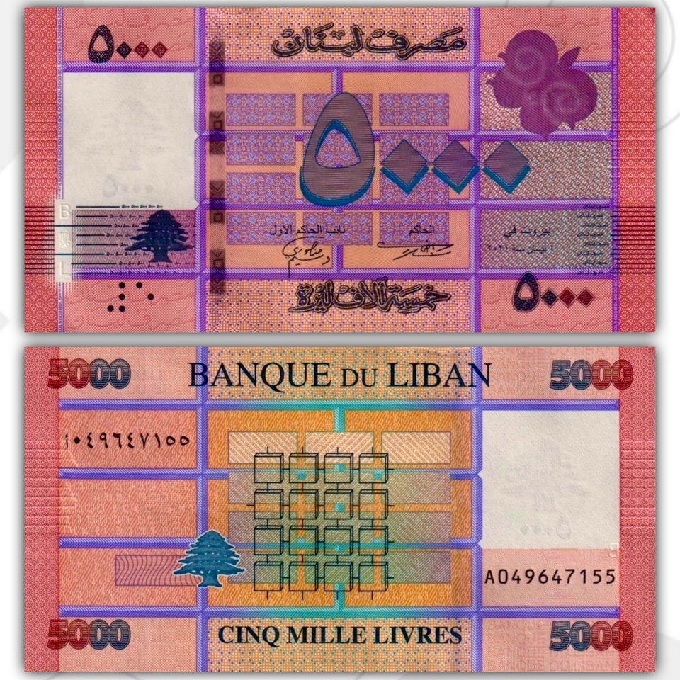 

банкнота Ливан 5000 Ливров