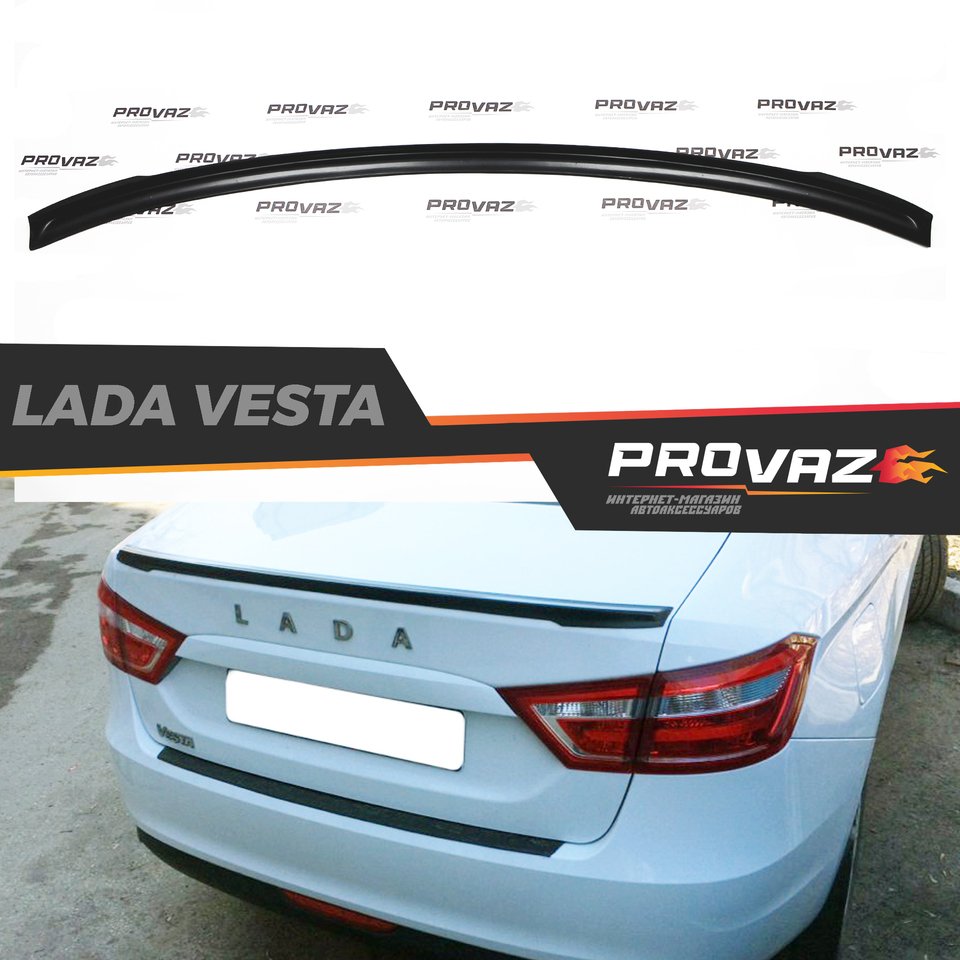 

Спойлер на крышку багажника для Lada Vesta Sedan / Лада Веста 2015- АБС пластик, лип спойлер | тюнинг для автомобиля, аксессуары