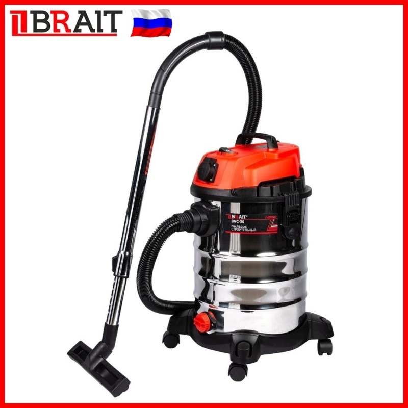 

Пылесос строительный Brait BVC-30 220В 1400Вт 30л